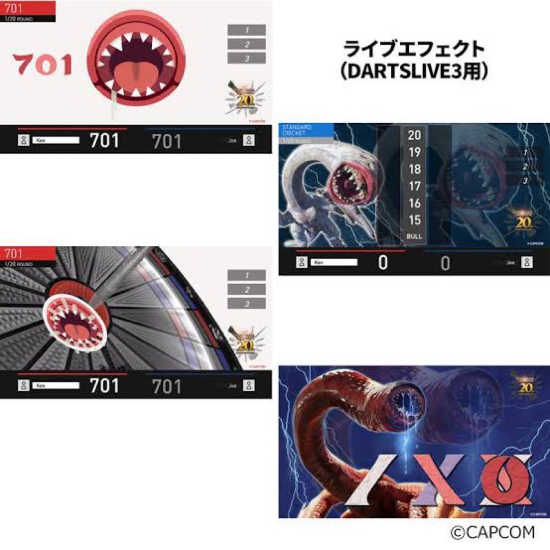 【アイルー×フルフル】 DARTSLIVE ダーツライブカード セット販売