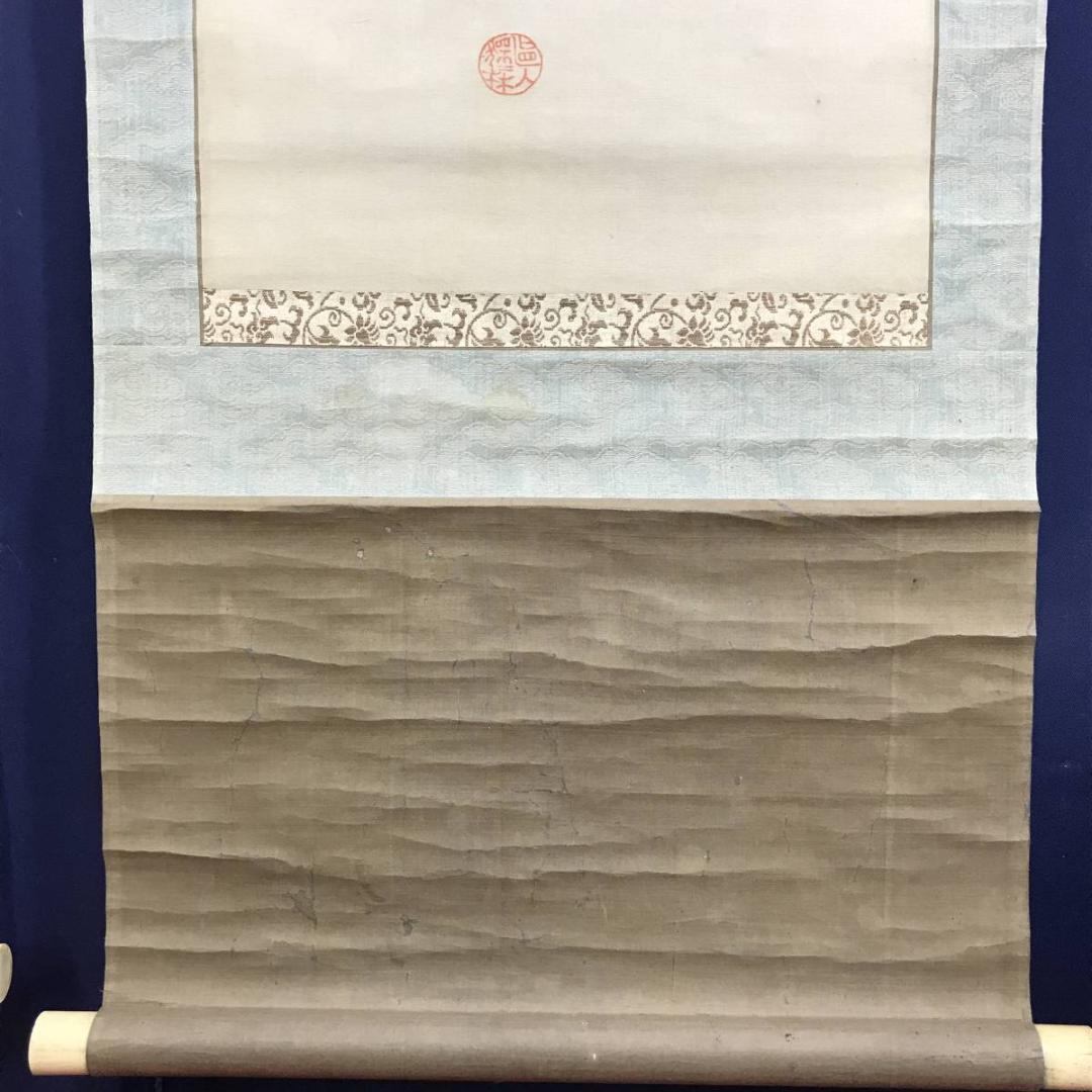 真作/田能村直入/恵比須図/大黒図/人物/祝掛軸/対幅/掛軸☆宝船