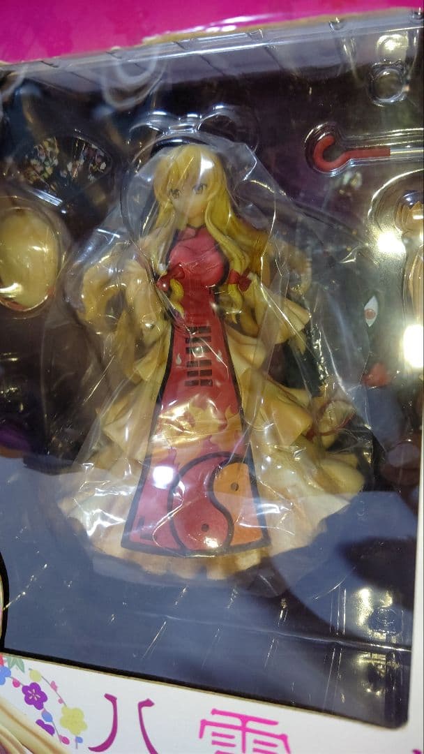 ≪ゲーム≫東方Project 幻想の境界 八雲紫 道士服版 イベント限定Ver.