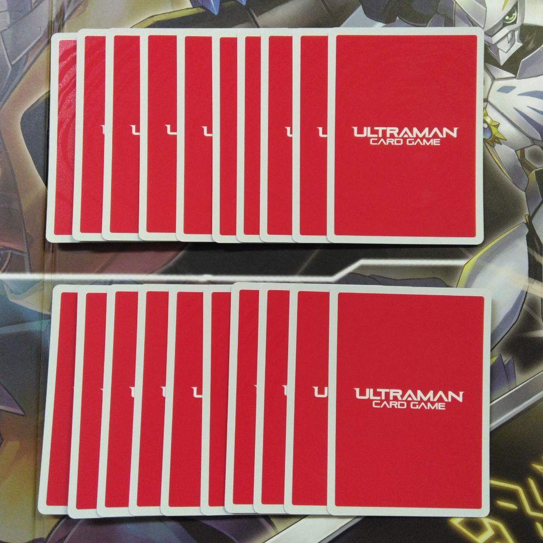 ウルカ　宇宙忍者　バルタン星人　プロモ　20枚　①