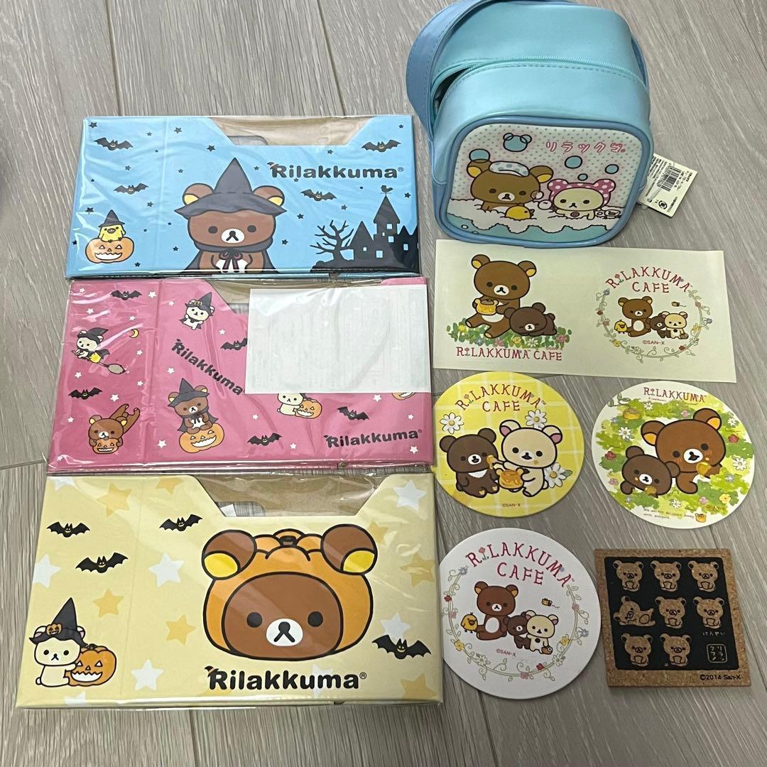 リラックマ　グッズセット　まとめ売り