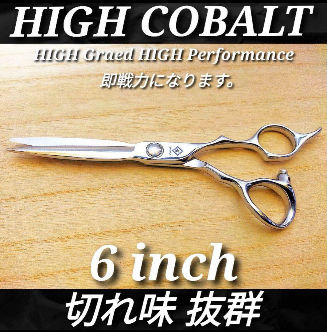 切れ味抜群カーブセニングシザープロ用トリマートリミングペットママ