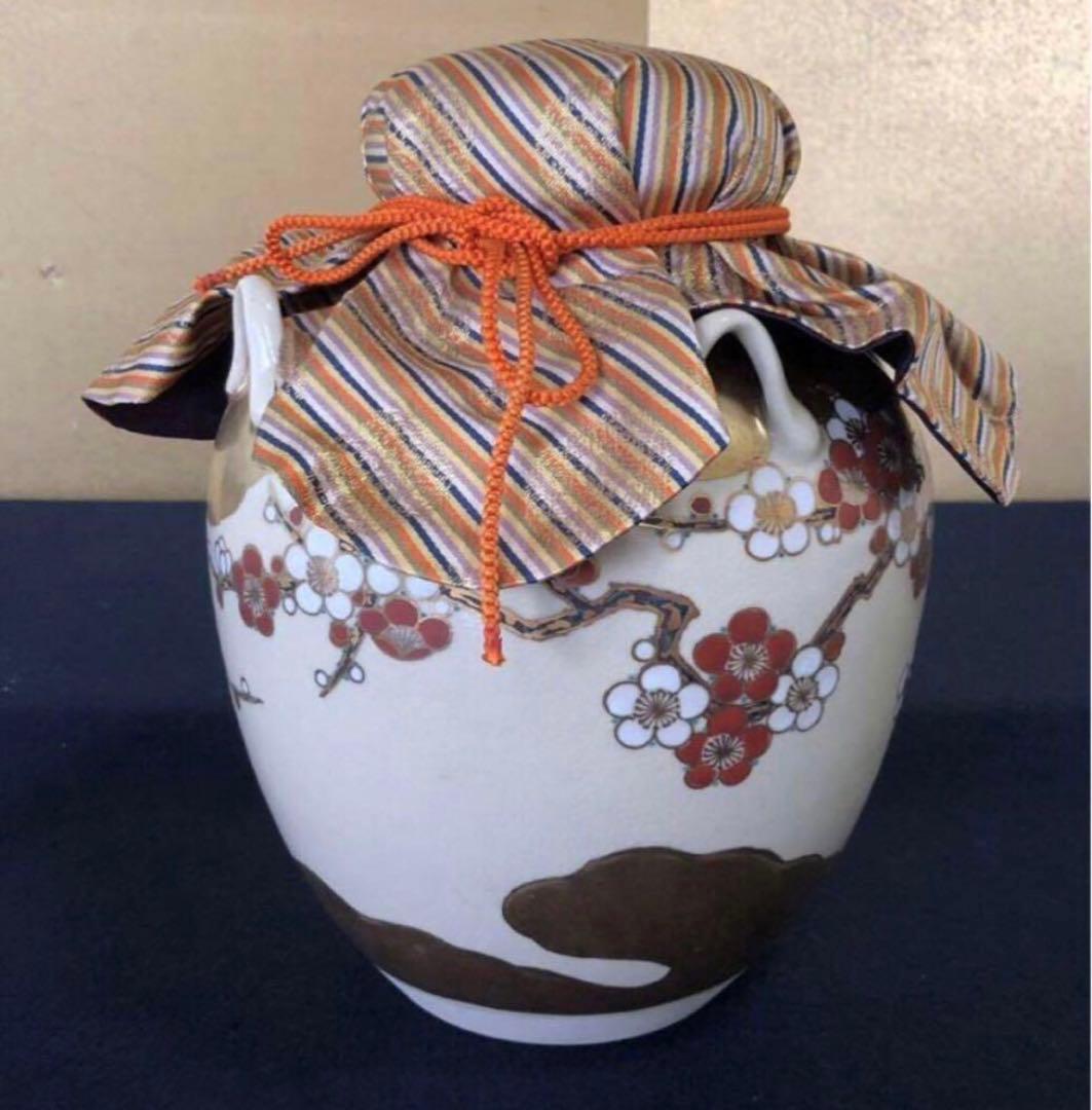 《レ》仁清写 梅之絵 四つ耳 飾壷【高台寺窯/陶楽造】共箱251111う6