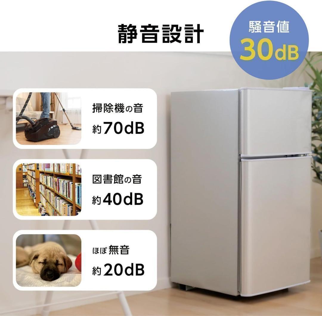 【コンパクト•省エネ性能•静音性】冷蔵庫60L一人暮らし 2895冷凍庫付き
