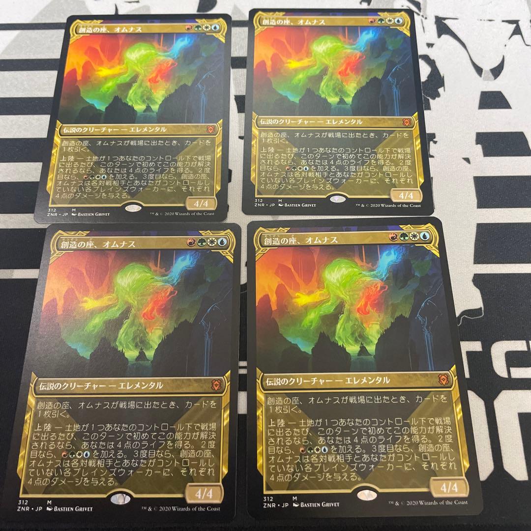 マジックザギャザリング 機械兵団の進軍 統率者デッキ5種セット (日本