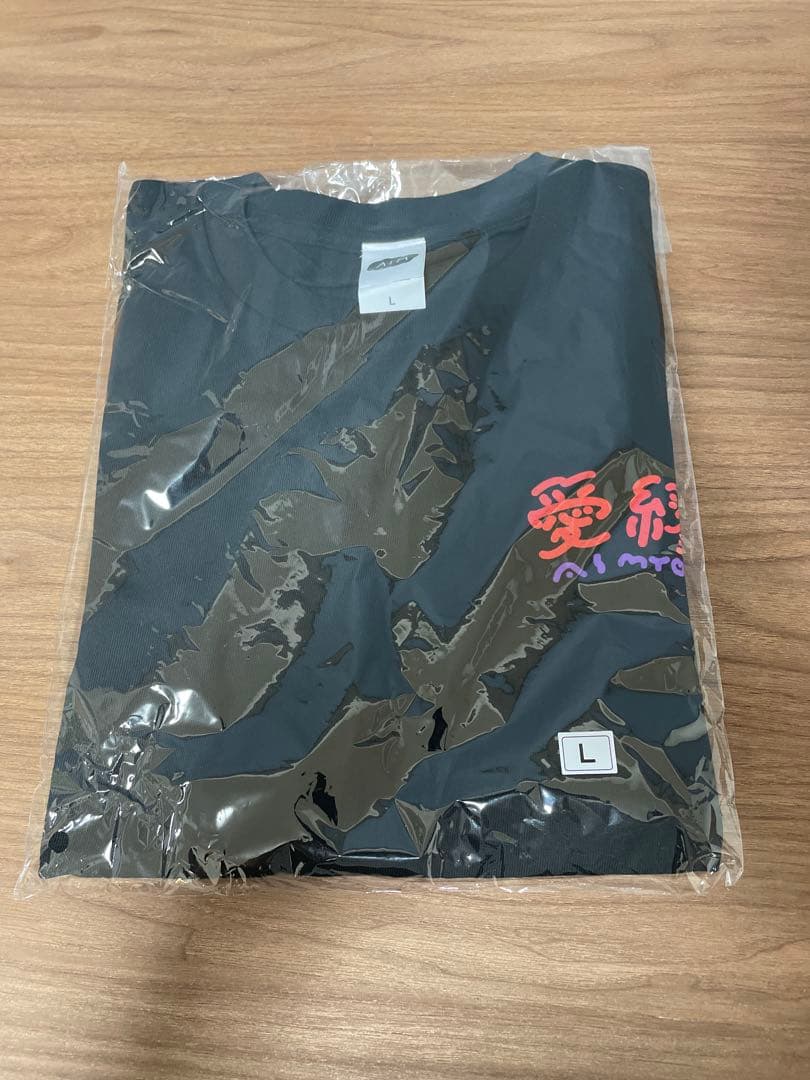 最 安値 価格ゲーム・おもちゃ・グッズ - あいみょん 不機嫌ガールT