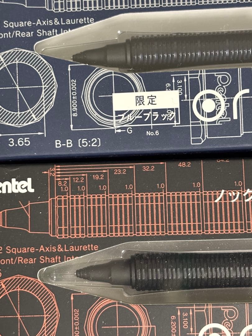 pentel オレンズネロ　限定色ブルーブラック 0.3mm オマケ付き