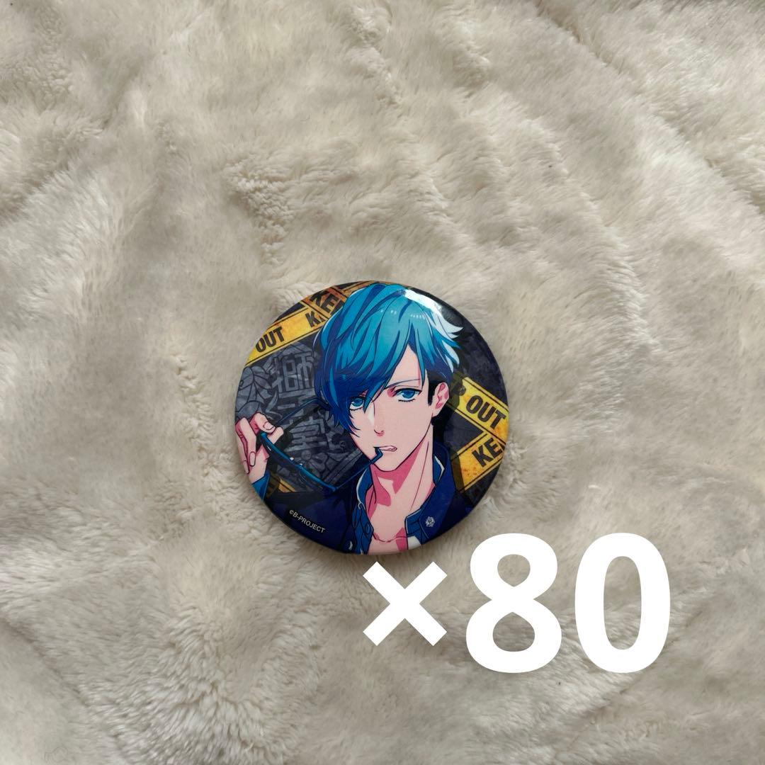 Bプロ 愛染健十 KoC 缶バッジ AGF