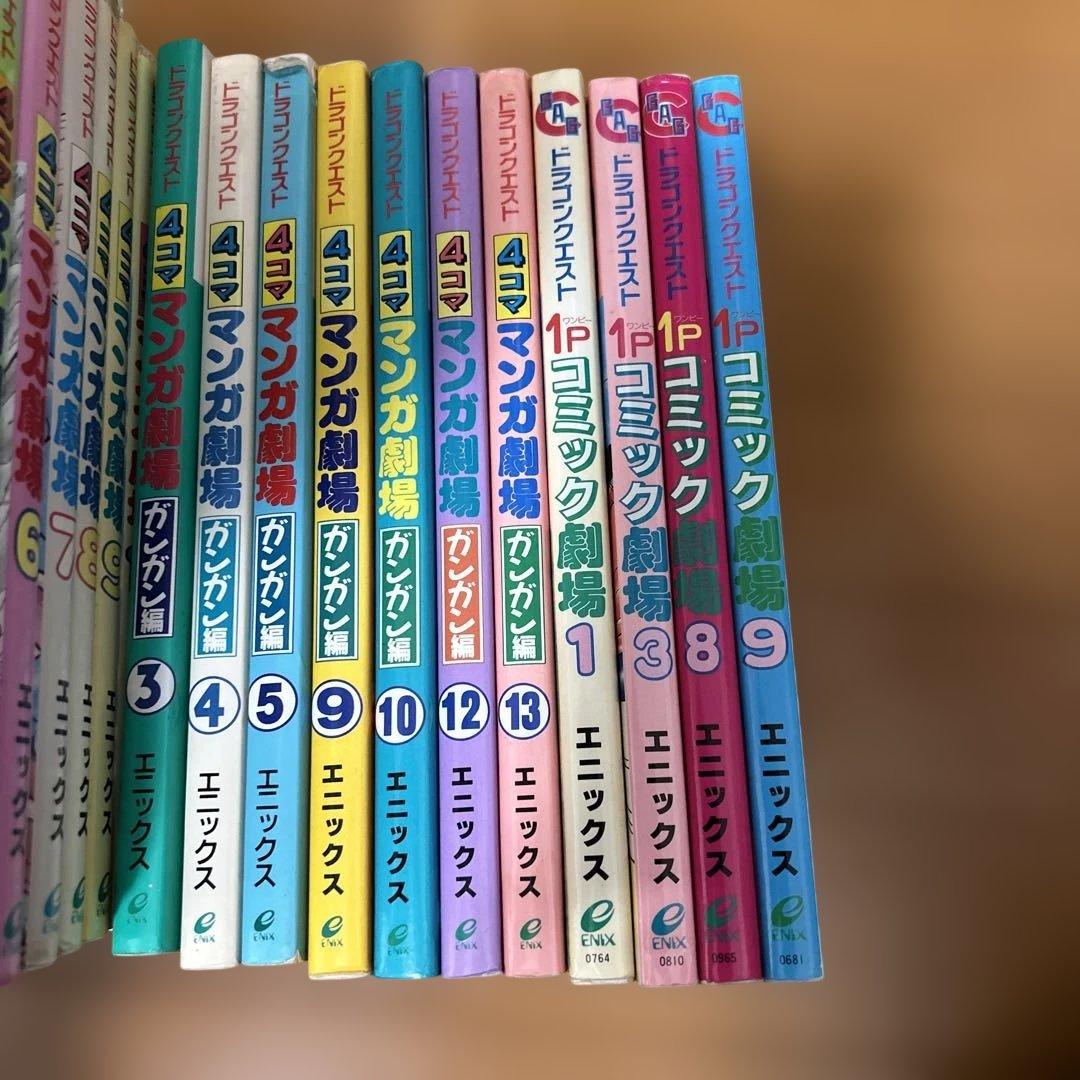 ドラゴンクエスト　4コマ　セット