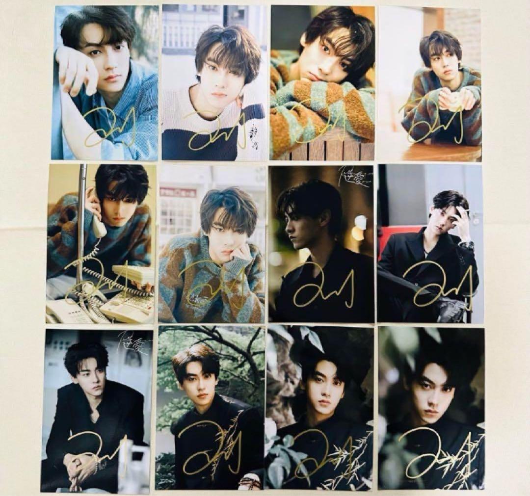 専用 梓渝ツアー最新直筆サイン「逆愛」直筆サイン (リクエストは1月22日まで）