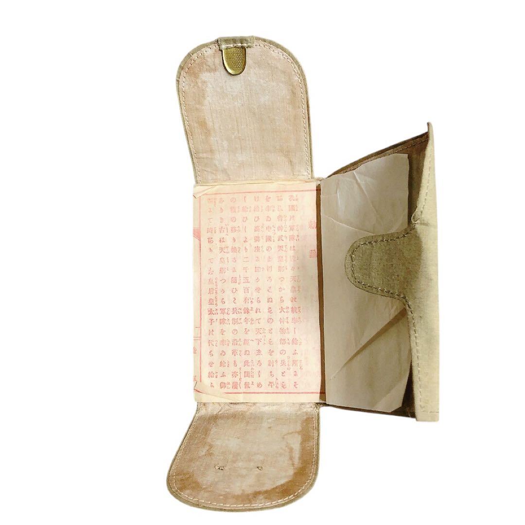 当時もの】軍隊手帳 大正期 日中戦争 軍物 ミリタリー 旧日本軍 軍隊