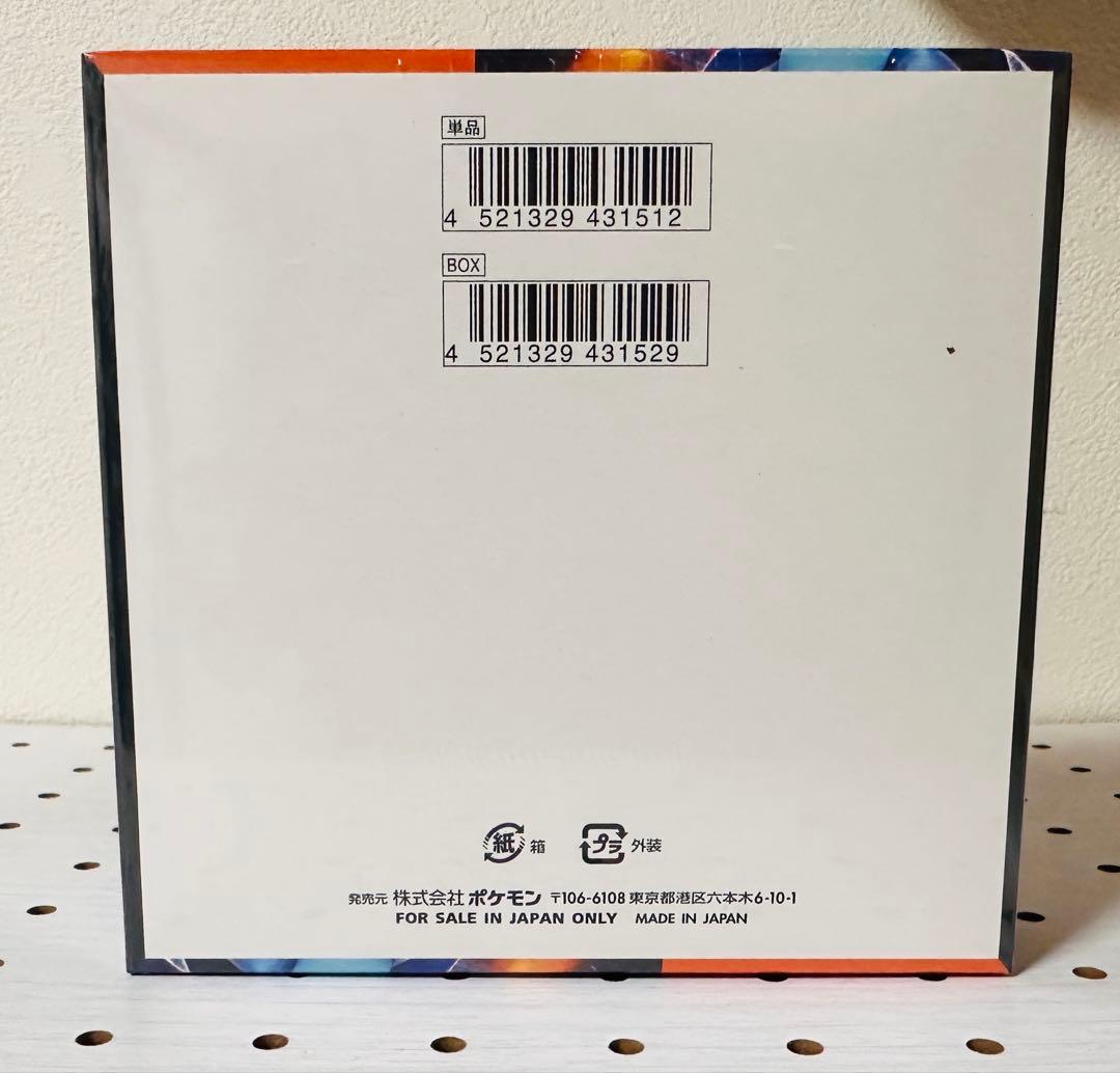 ポケモンカードゲーム MEGA 拡張パック インフェル 07069894817