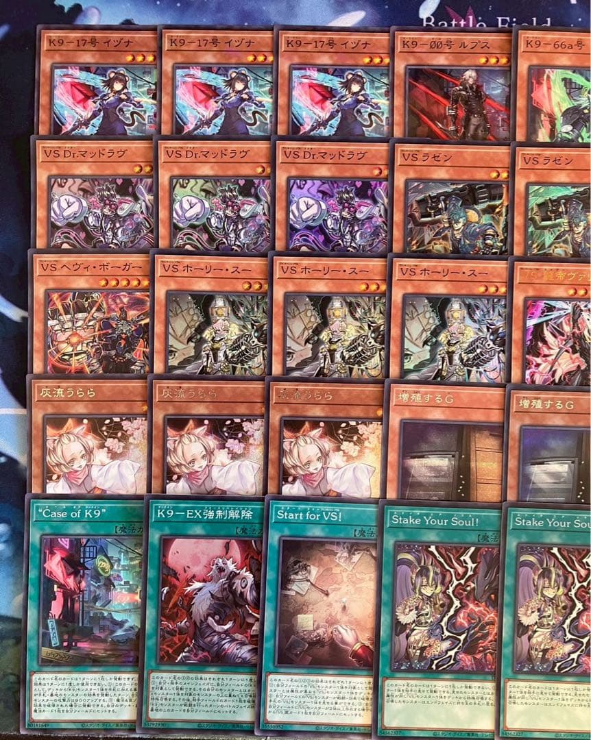 即日発送＆フォロワー様5%オフ❗️ 高レアリティ　大会構築　VSK9デッキ　③