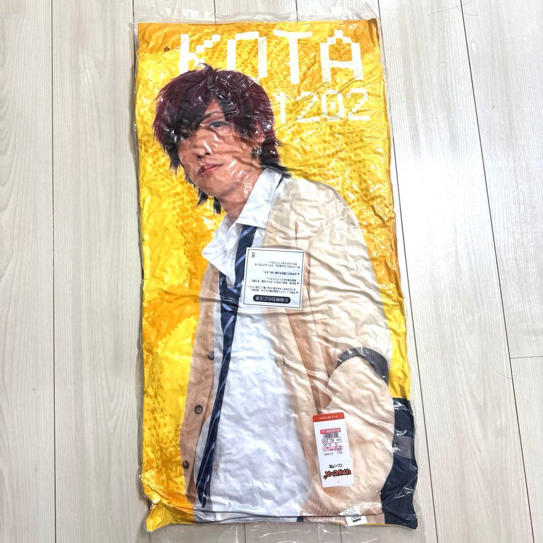 しまむらコラボ リアルピース こーた ロング枕 N110493754