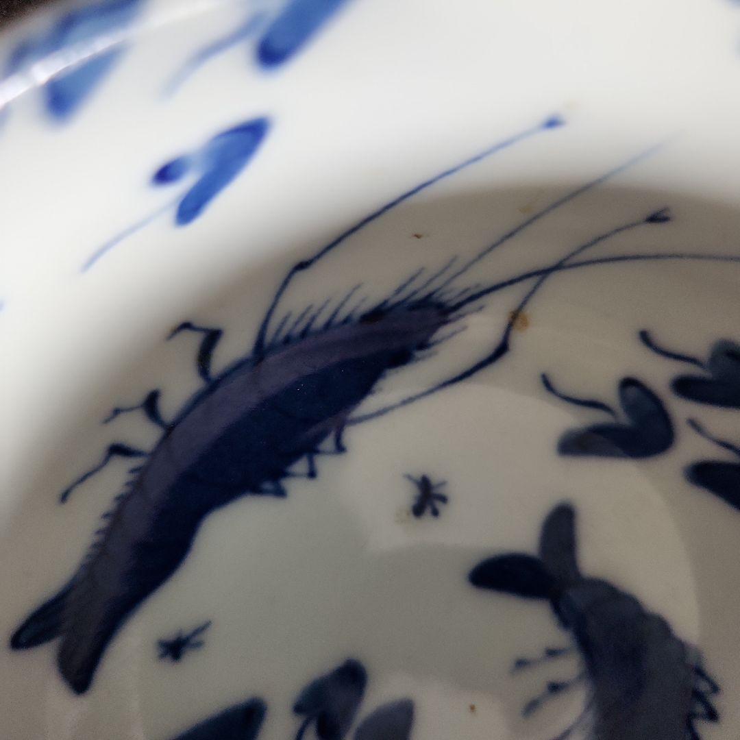 染付け海老と水藻文の小鉢