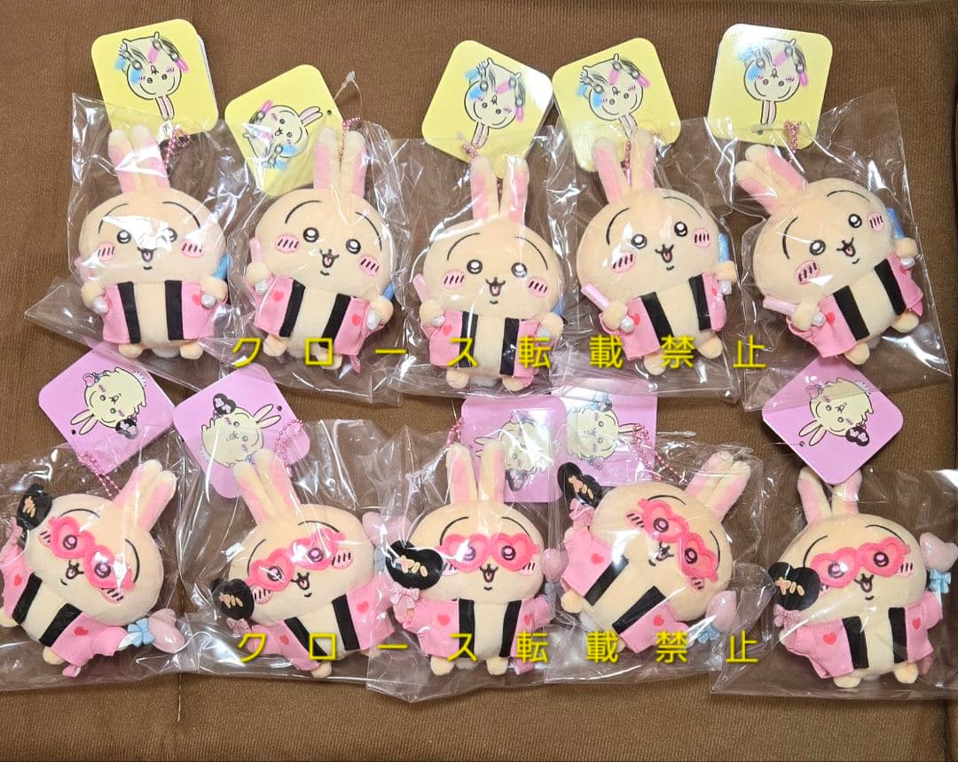 ちいかわ うさぎ スッキリ目　オタ活　ペンライト　うちわ マスコット 25点