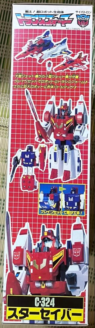 タカラ　トランスフォーマービクトリー　スターセイバー　＆　ビクトリーレオ