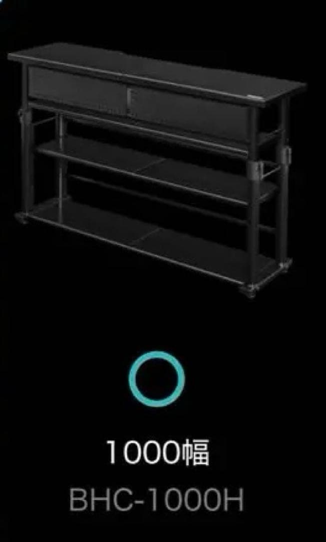 Bauhutte エクステンションデスク BHC-1000H-BK