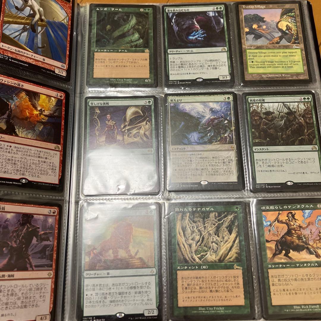 マジックザギャザリングMTG 引退まとめ売り値引き交渉可！