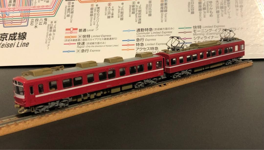 管理番号1659 京急 800形 新塗装 Nゲージ KATO製6両【駆動車難】