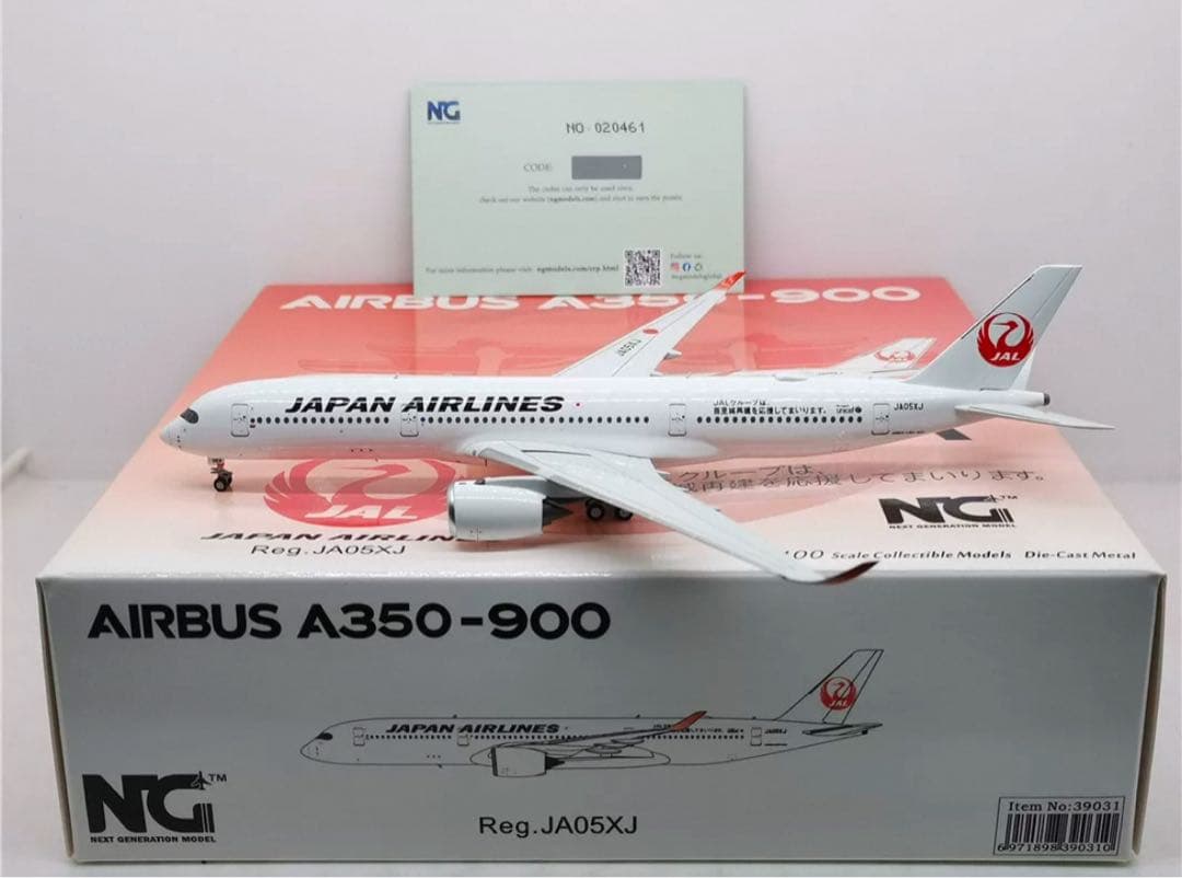 NG Model 1:400 JAL 日本航空 A350-900 JA05XJ