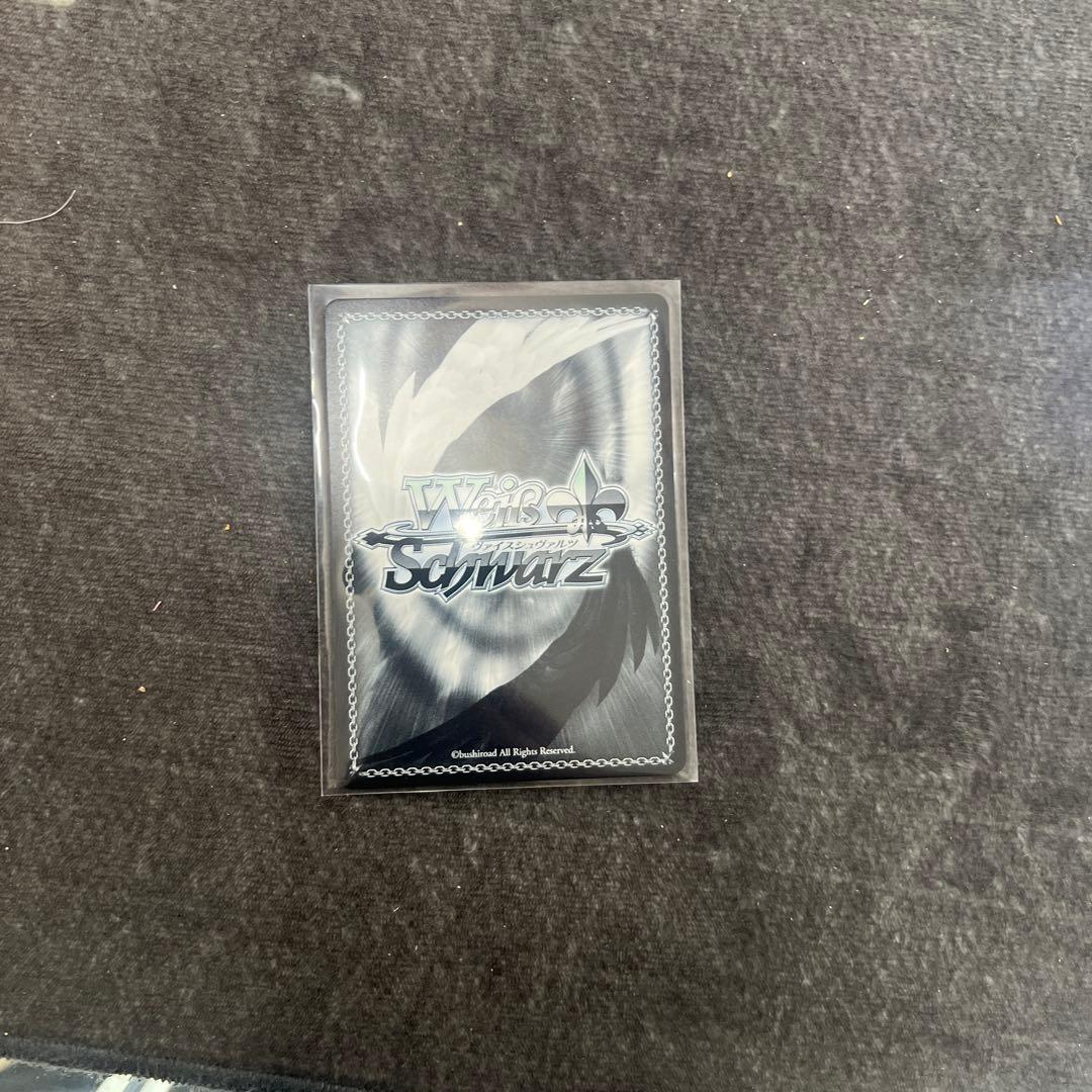 ws パジャマパーティー エミリア PR+