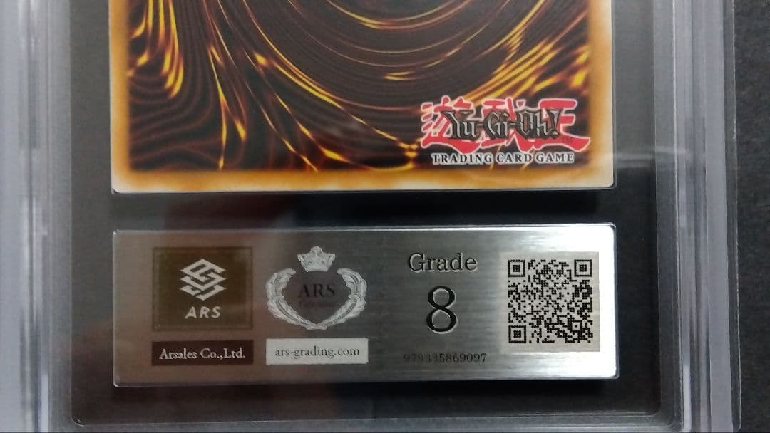 ARS8】「銀河眼の光子龍」英語版 レリーフ PHSW GALAXY EYES