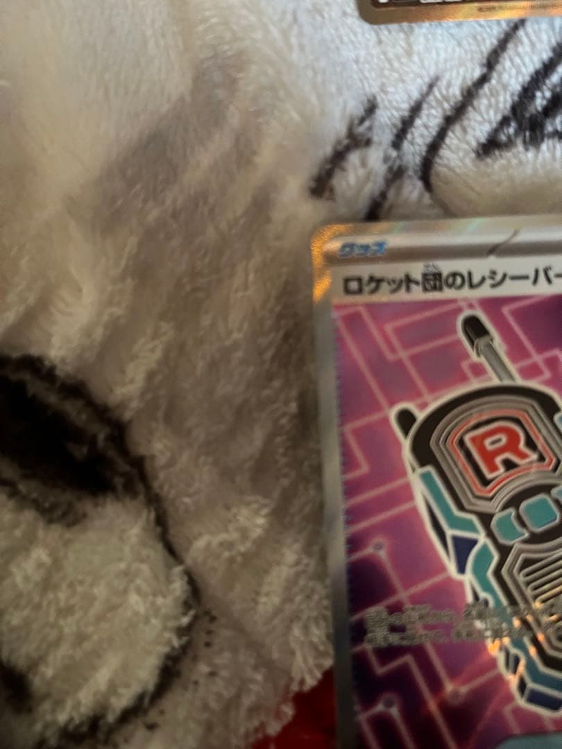 ポケモンカード ハイクラスMEGAドリームex コレクション6枚セット