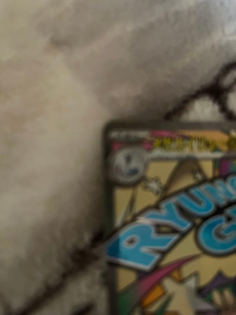 ポケモンカード ハイクラスMEGAドリームex コレクション6枚セット