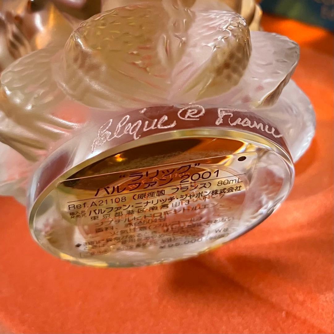 希少◇ラリック◇ 香水瓶 「SIRENES」 コレクション 2001 パルファン