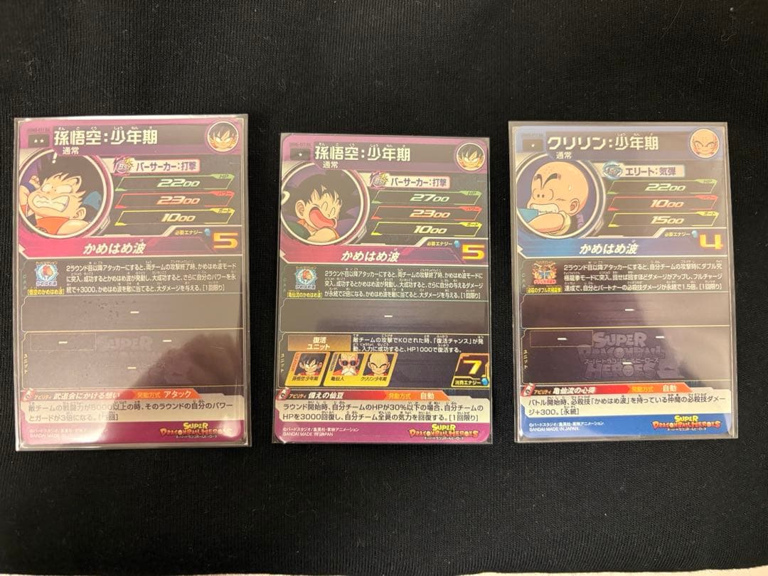 redsuns.rx8.fd　DA 3点セット