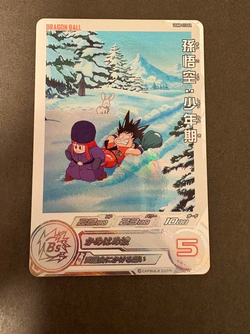 redsuns.rx8.fd　DA 3点セット