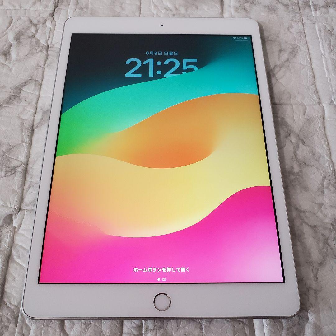 iPad第8世代 早いもの勝ち