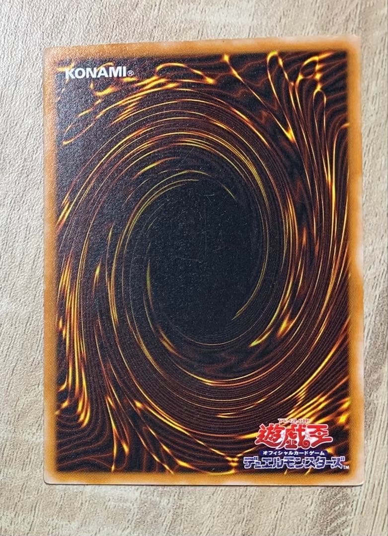 ダークネクロフィア レリーフ 遊戯王