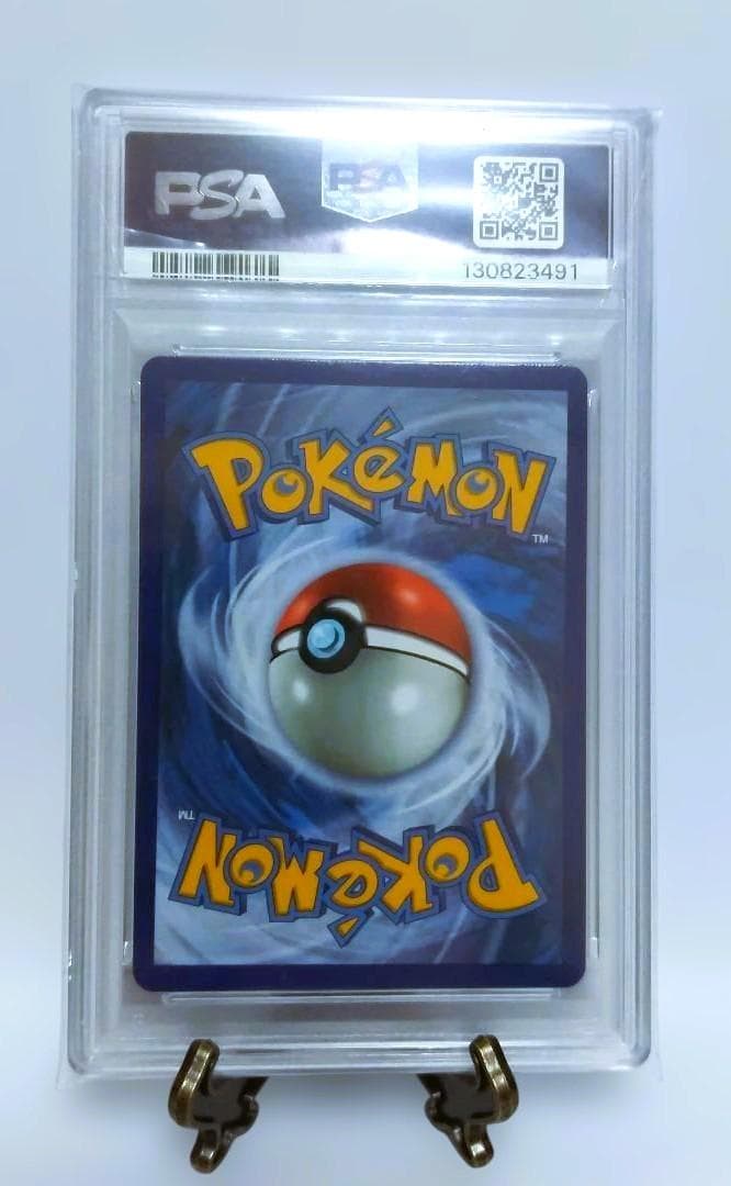 帽子リーリエ 　LILLIE　ポケモンカード　英語版　 PSA9