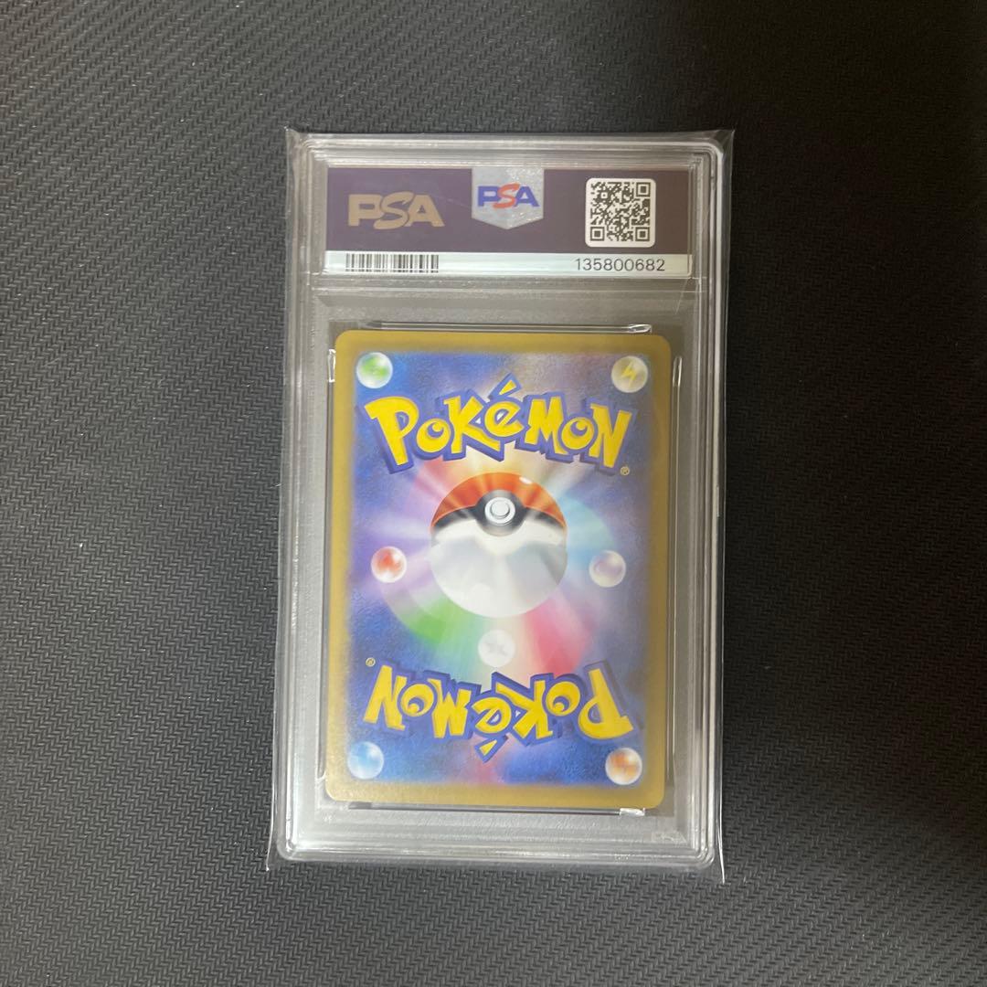 【PSA10】メガリザードンX ex SR