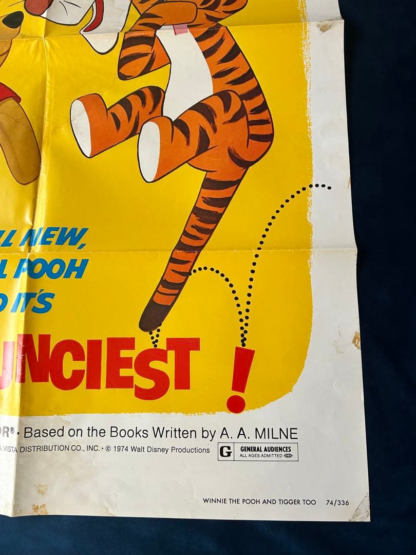 プーさんとティガーUSオリジナル映画ポスター、ロビーカード5枚セット