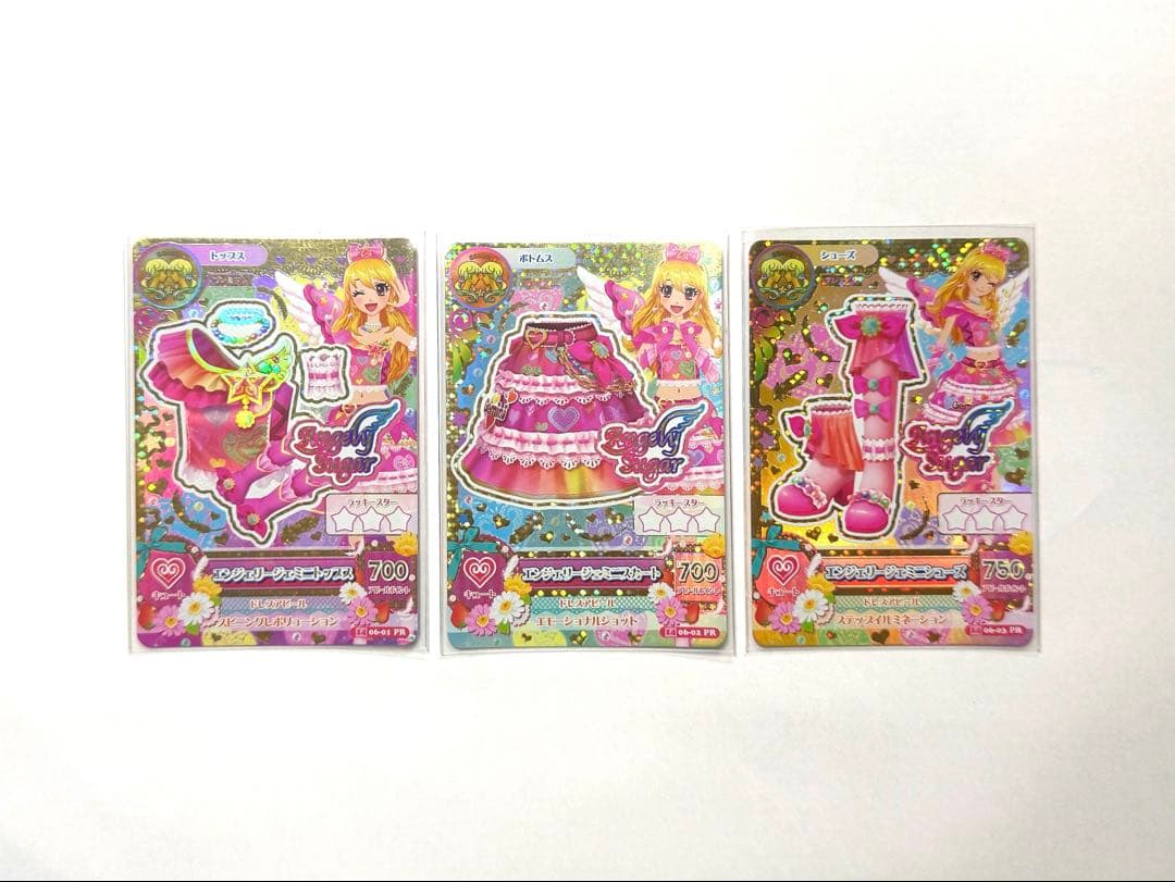 アイカツ カード 星宮いちご エンジェリージェミニコーデ 匿名配送