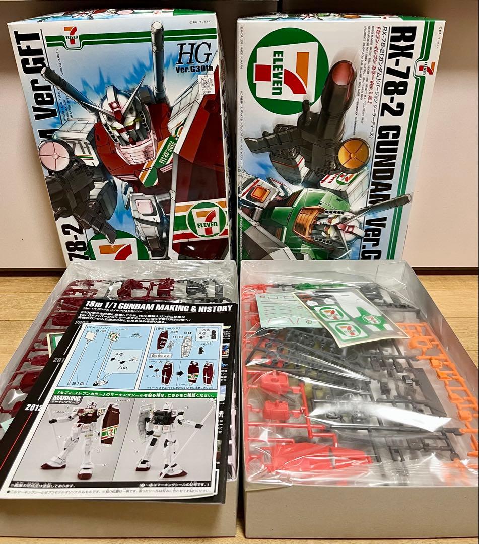 限定品ガンプラまとめセット
