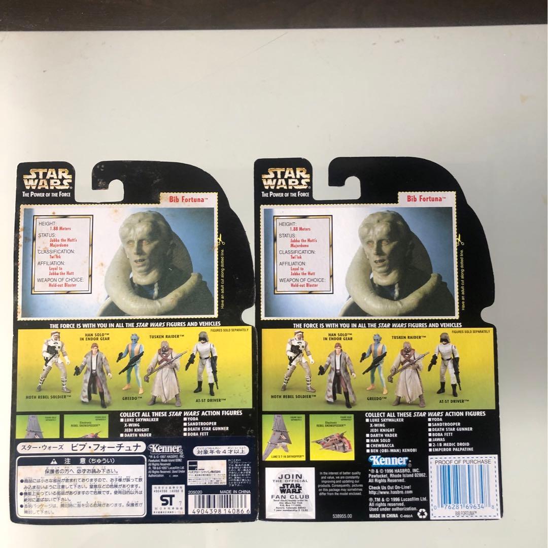 スターウォーズ　サイン入りフィギュア 入り　ビブフォーチュナ　3体