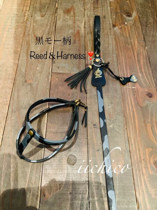 犬用　黒モー柄　【本革】リード＆ハーネス2点 SET❣️ 犬用 黒モー柄 【本革】リード＆ハーネス2点 SET❣️ 【公式通販】
