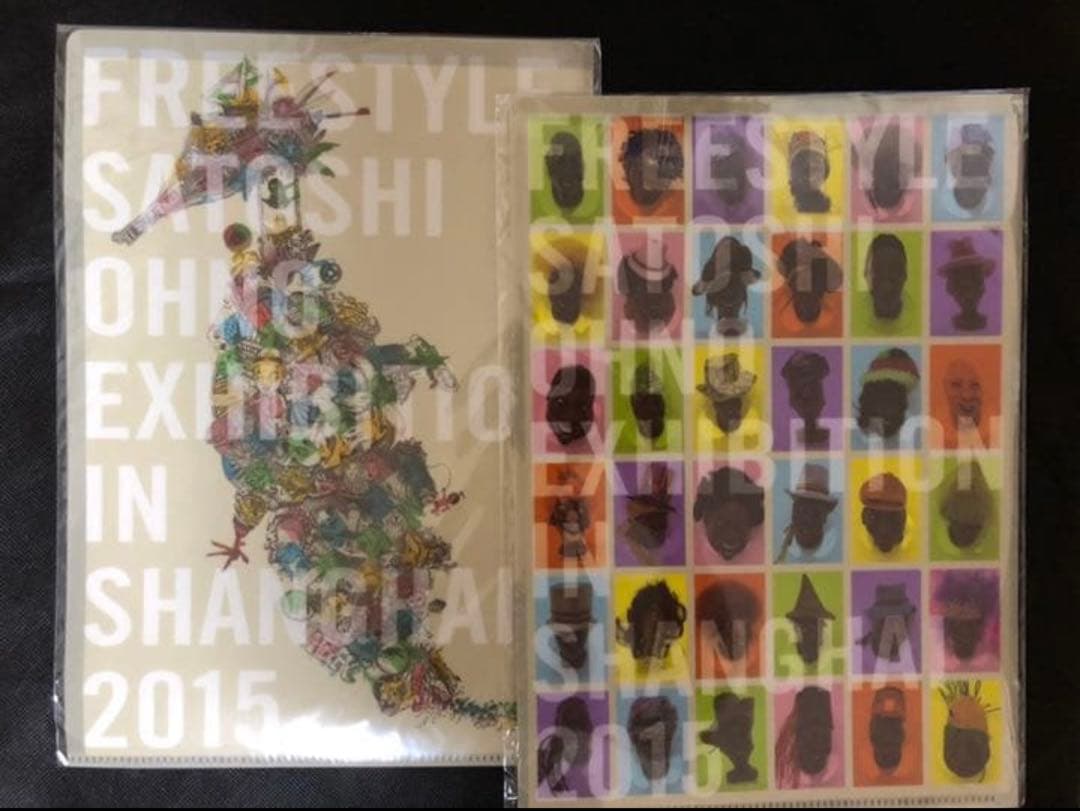 【大野智】上海個展グッズ7点セット【入手困難】