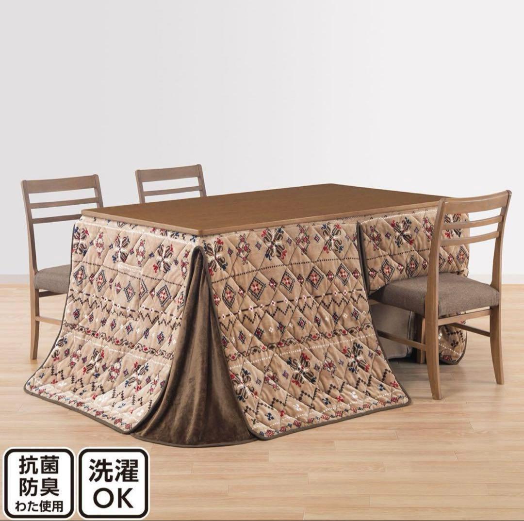 ニトリ　ハイダイニングテーブルこたつ　３点セット