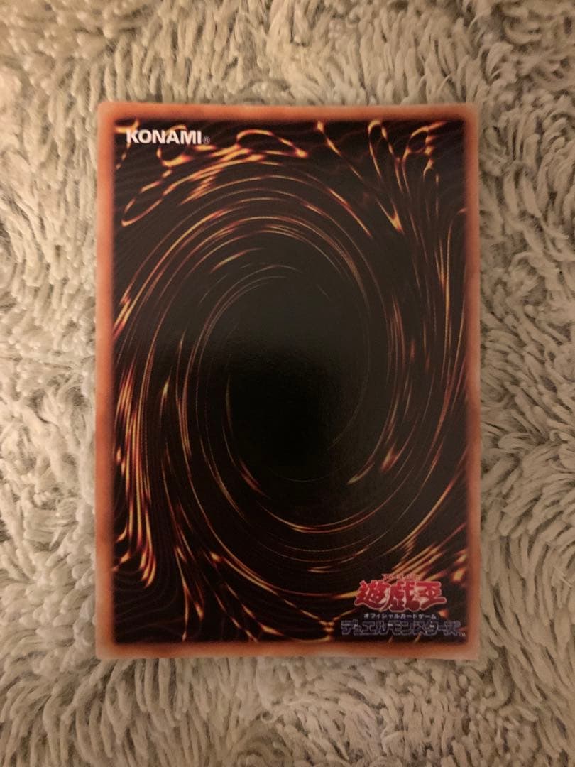 No.1796 遊戯王 美品 初期 融合 スーパーレア