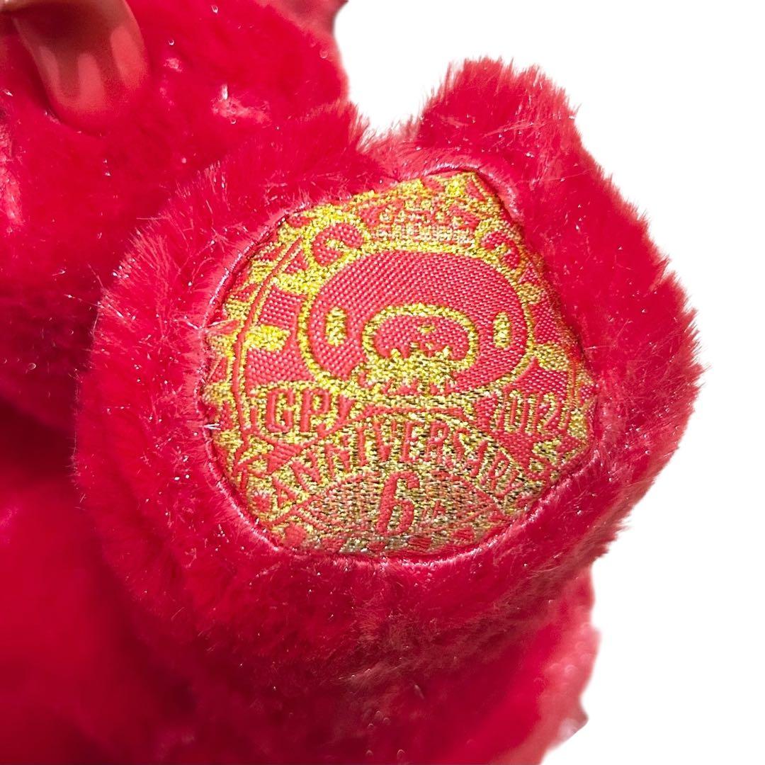 タグ付き✨グルーミー×汎用うさぎ ぬいぐるみ 6th anniversary