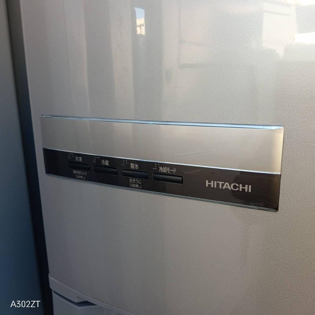 送料設置無料 日立 人気モデル 大型冷蔵庫 415L