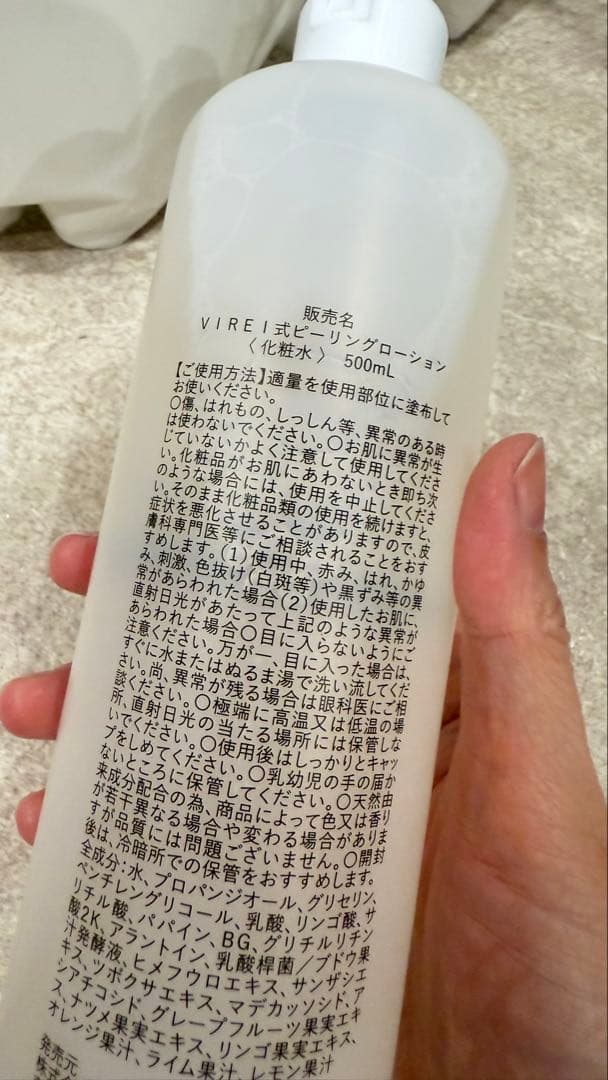 毛穴Hydra-ONE SOLUTION 1800mL & 500mL