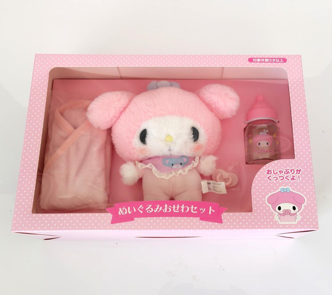 【新品未使用】 サンリオ (SANRIO) マイメロディぬいぐるみおせわセット