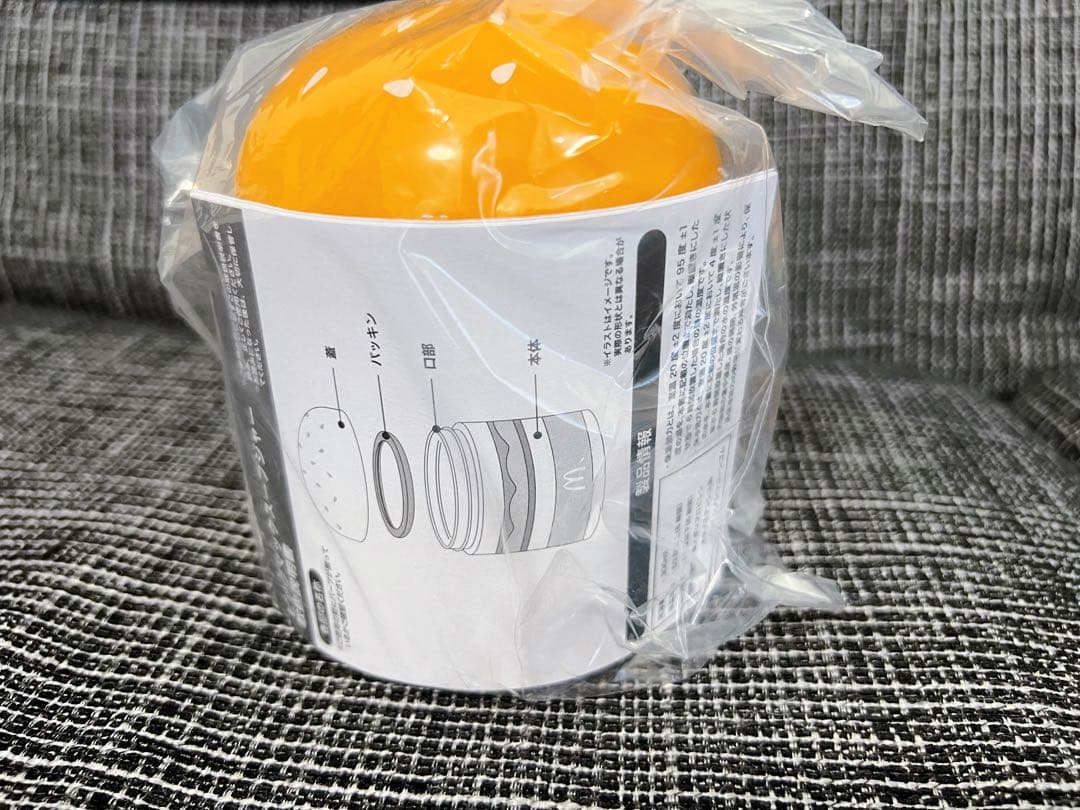 マクドナルド ドラクエ スライム 福袋 スープジャー - メルカリ