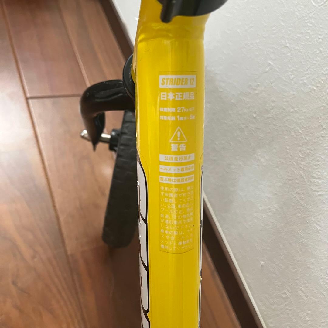 【美品】新型　STRIDER SPORTS ストライダースポーツ　イエロー
